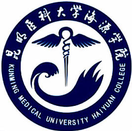 昆明醫(yī)科大學海源學院是公辦還是民辦？一年學費貴不貴？