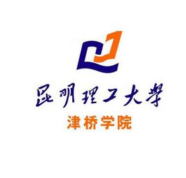 昆明理工大學(xué)津橋?qū)W院是公辦的嗎？王牌專業(yè)推薦2019年分?jǐn)?shù)線