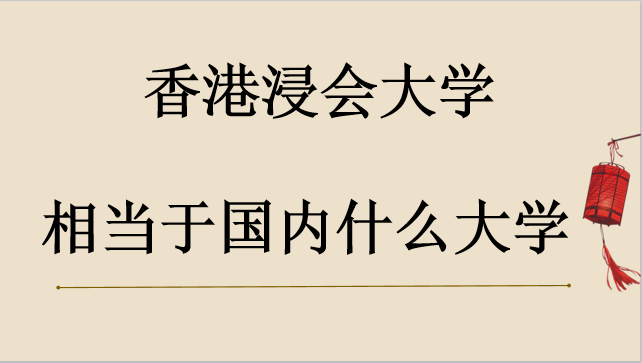 ��۽����ѧ�Ǽ��� �����߶�ߣ��൱�ڹ���ʲô��ѧ��ѧ�Ѷ���
