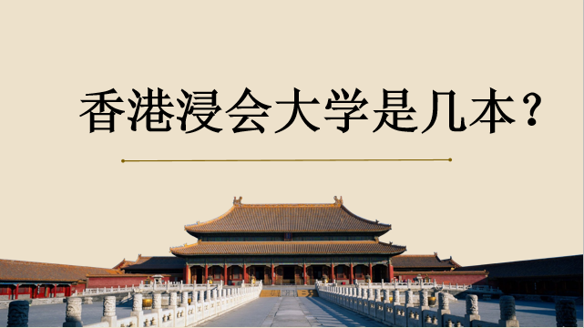 ��۽����ѧ�Ǽ��� �����߶�ߣ��൱�ڹ���ʲô��ѧ��ѧ�Ѷ���