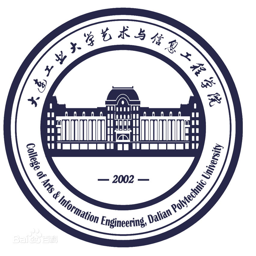 大連工業(yè)大學(xué)藝術(shù)與信息工程學(xué)院是幾本？大連工大藝信2019年