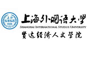 上海外國語大學賢達經(jīng)濟人文學院學費有多貴？上外賢達是幾本？