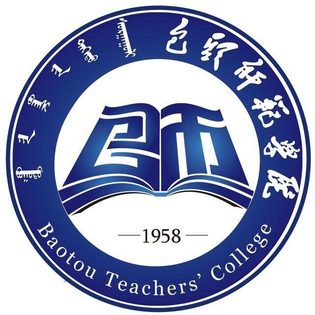 內(nèi)蒙古科技大學包頭師范學院是幾本？包頭師范學院錄取分數(shù)線多少