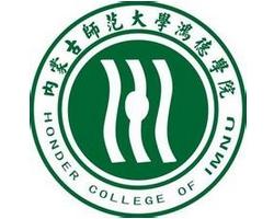 內(nèi)蒙古師范大學(xué)鴻德學(xué)院好不好是幾本？學(xué)校一年學(xué)費(fèi)多少？