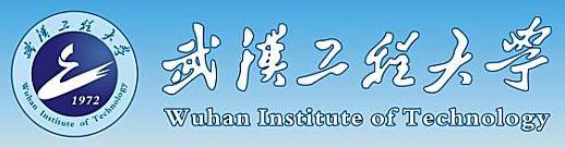 武漢工程大學(xué)是一本嗎？排名多少？武漢工程大學(xué)王牌專業(yè)有哪些？