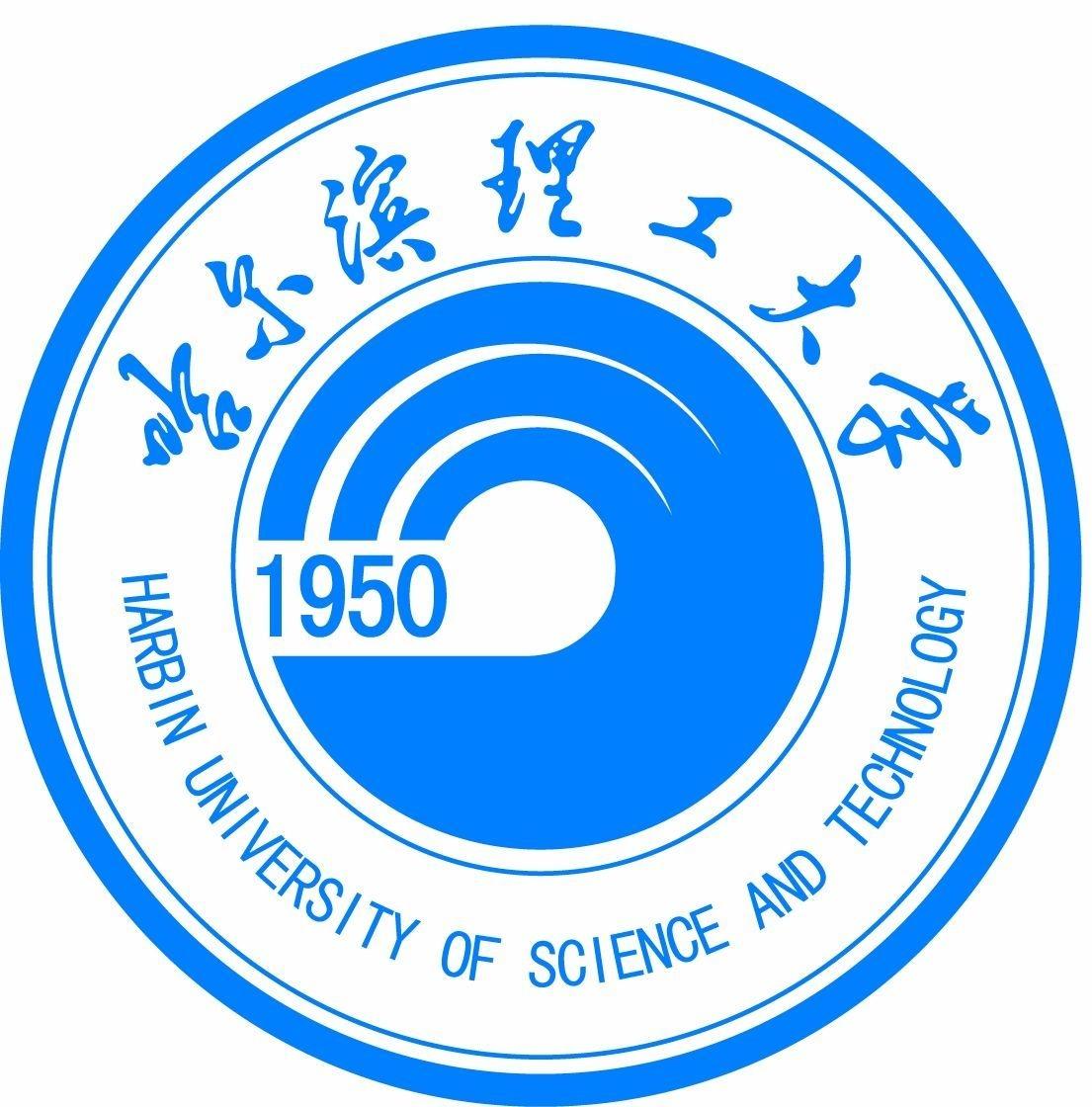 哈爾濱理工大學(xué)有幾個校區(qū)？哈理工榮成校區(qū)是幾本分?jǐn)?shù)線多少？