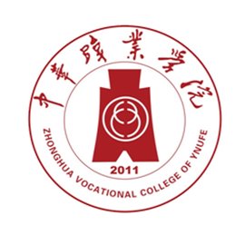 云南財經(jīng)大學(xué)中華職業(yè)學(xué)院是幾本？王牌專業(yè)推薦一年學(xué)費多少？