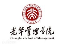 北京大學(xué)光華管理學(xué)院有多難考?王牌專業(yè)有哪些？錄取分?jǐn)?shù)線是多