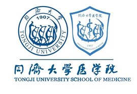 同濟(jì)大學(xué)醫(yī)學(xué)院怎么樣？是幾本？錄取分?jǐn)?shù)線是多少？