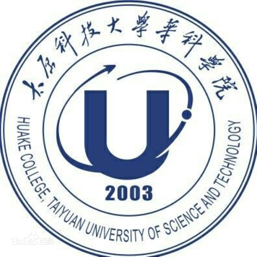 太原科技大學(xué)華科學(xué)院是公辦還是民辦？太原科大華科學(xué)院學(xué)費(fèi)多少
