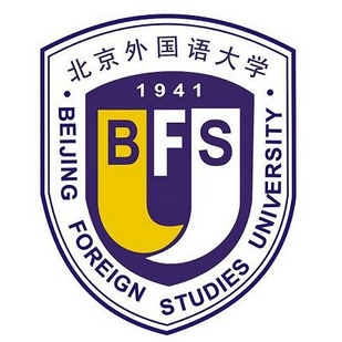 北京外國語大學考研有多難？考研多少分才能上北外？