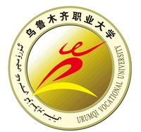 烏魯木齊職業(yè)大學(xué)怎么樣？好不好？一年學(xué)費(fèi)多少宿舍圖片