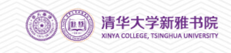 清華大學新雅書院什么檔次？才女武亦姝為什么選擇新雅學院？