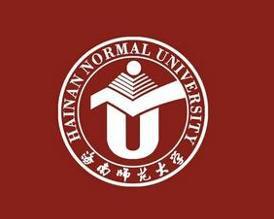 海南师范学院二本_海南师范大学二本专业有哪些_海南师范大学是一本还是二本
