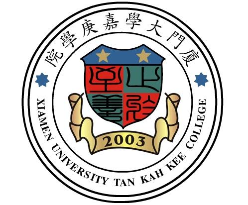 廈門(mén)大學(xué)嘉庚學(xué)院是幾本？嘉庚學(xué)院學(xué)生貴族學(xué)校嗎？學(xué)費(fèi)為什么那