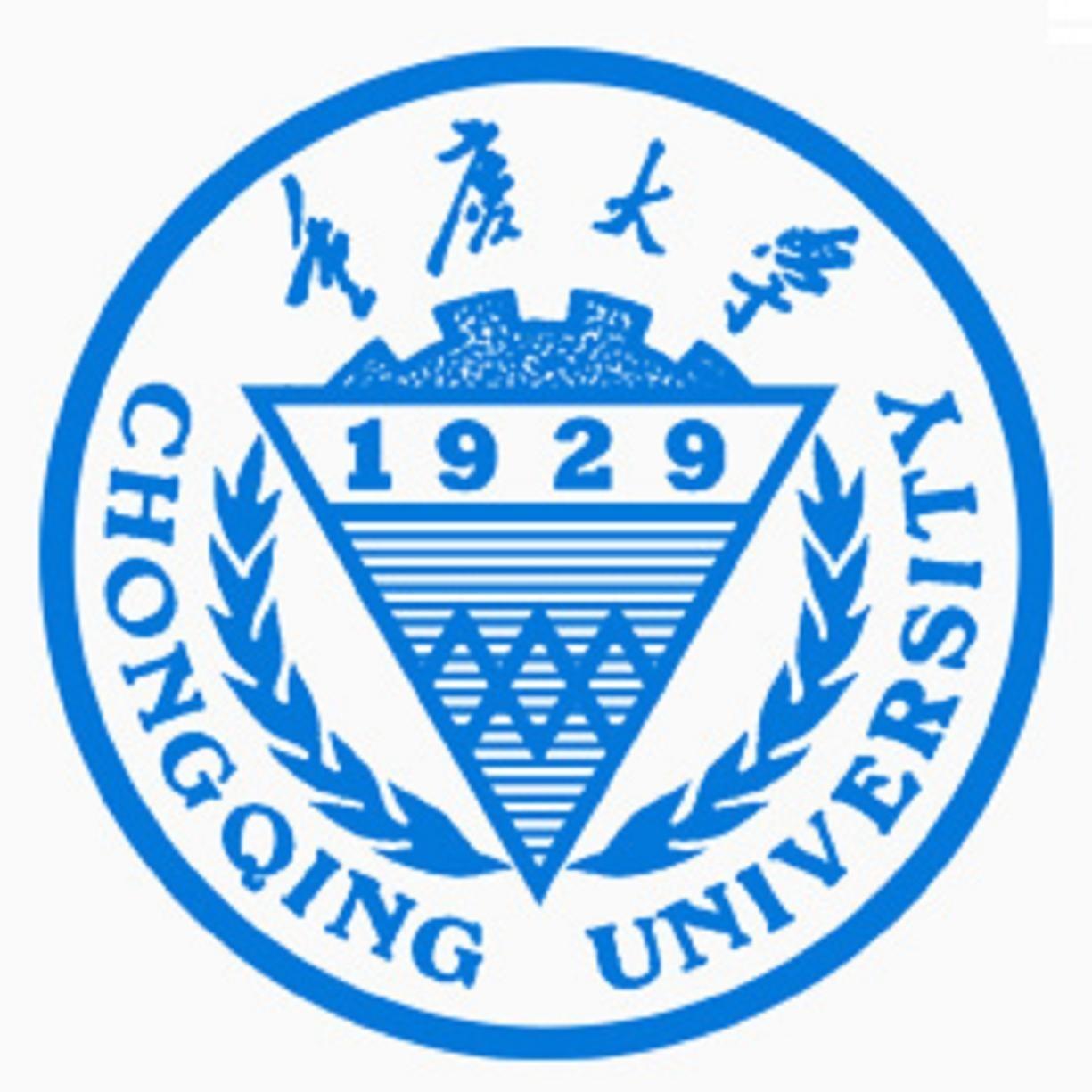 重慶大學(xué)是985嗎？算名牌大學(xué)嗎？重慶大學(xué)考研好考嗎？