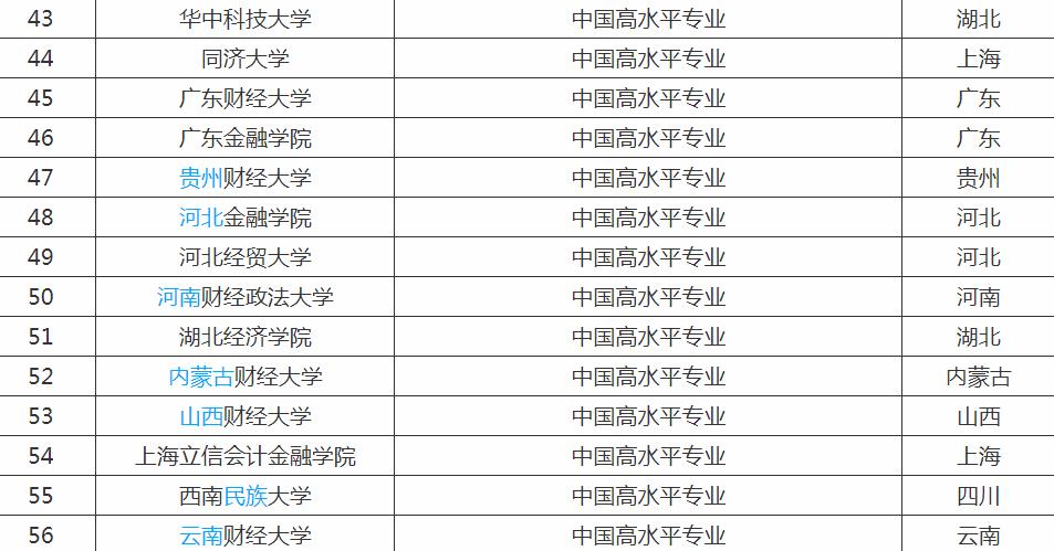 PG电子下载平安简介-关于平安-中国平安