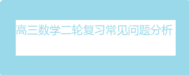 ������ѧ���ָ�ϰ����������������������ؿ�