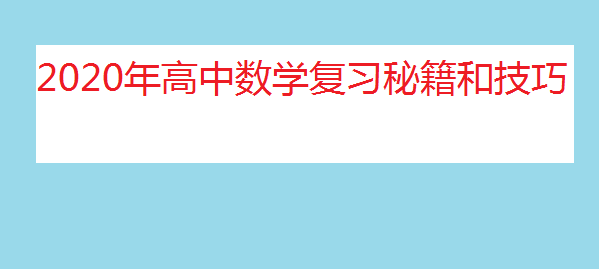 2023�������ѧ��ϰ�ؼ��ͼ���