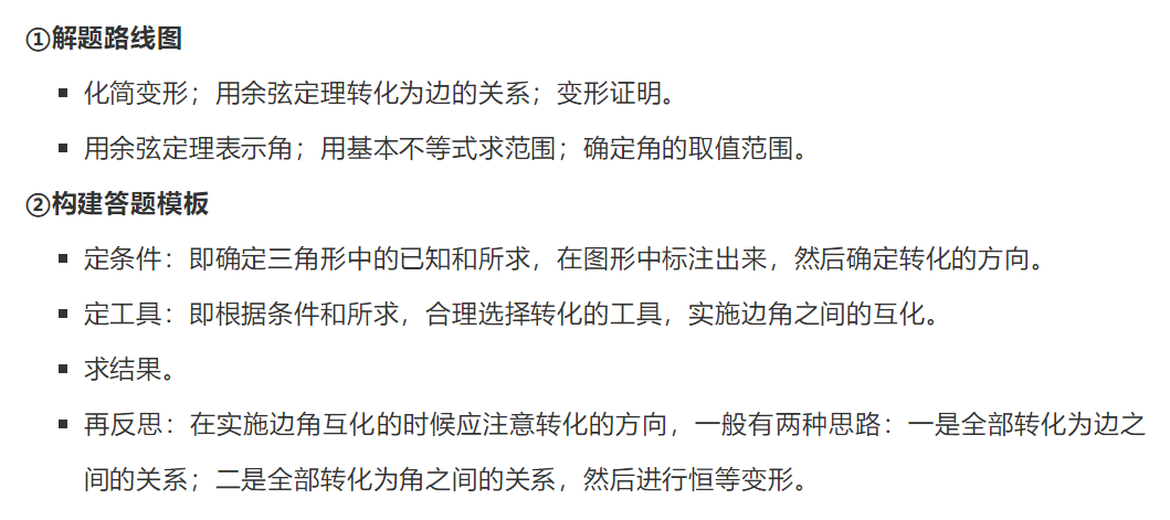 2023�߿���ѧ����ģ������Щ�����㼸�и߿���ѧ���⼼��