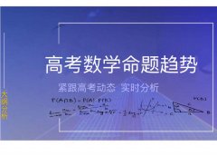  2023����ѧ���鿼������Щ��2023��߿���ѧ��������