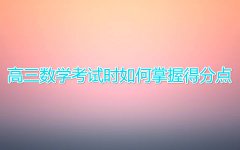 ������ѧ����ʱ������յ÷ֵ㣿������ٻ�ø�����ѧ���⼼��