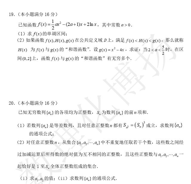 2023�꽭��ʡ�߿���ѧģ��������ƣ�