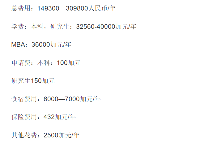 加拿大UBC大学申请条件有哪些?UBC大学一年学费多少?