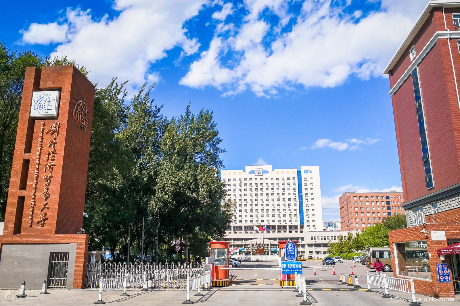对外经济贸易大学考研难度