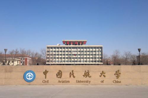 中國民航大學(xué)是一本還是二本？中國民航大學(xué)王牌專業(yè)有哪些？