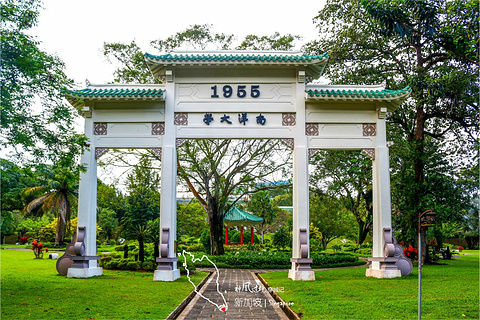 新加坡南洋理工大学世界排名多少?南洋理工大学一年学费多少?