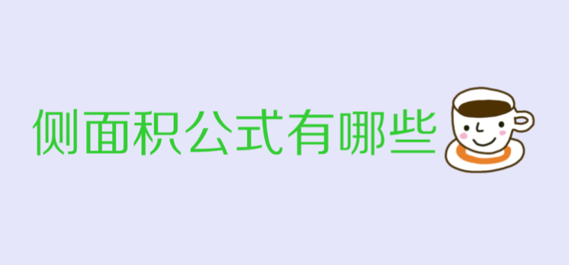ʽЩͬʽ㷽ȫ