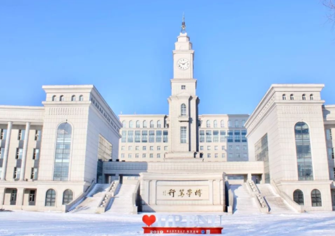 哈尔滨师范大学是几本?哈尔滨师范大学宿舍怎么样?