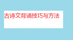 �������ıر���ʫ��14ƪ����ʫ�ı��м����뷽��