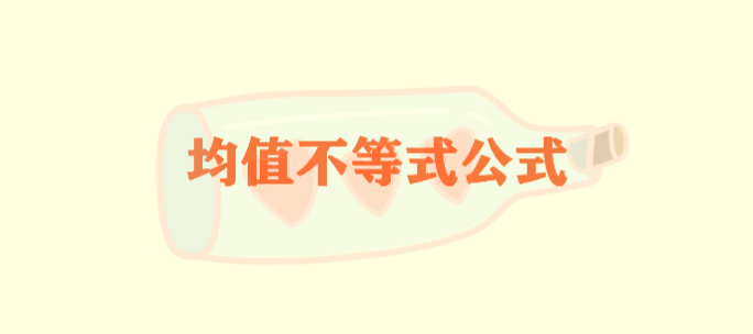 ��ֵ����ʽ��ʽ�ĸ�����ô�ã���ֵ����ʽ��֤������