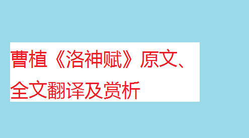 ��ֲ�����񸳡�ԭ�ġ�ȫ�ķ��뼰����