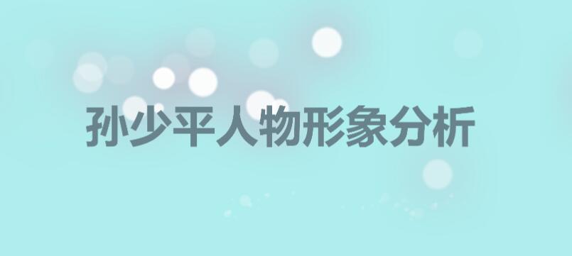 ����ƽ����������������ۣ�����ƽ��������Ľ����ʲô