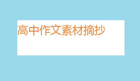 ���������ز�ժ����ȫ�����������������ܿ�ͷ���β