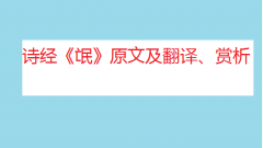 ʫ����å��ԭ�ļ����롢����