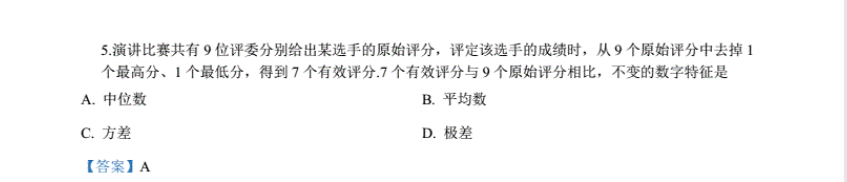 2023�߿���ѧȫ���������⣬�߿���ѧ���⼰�𰸽���