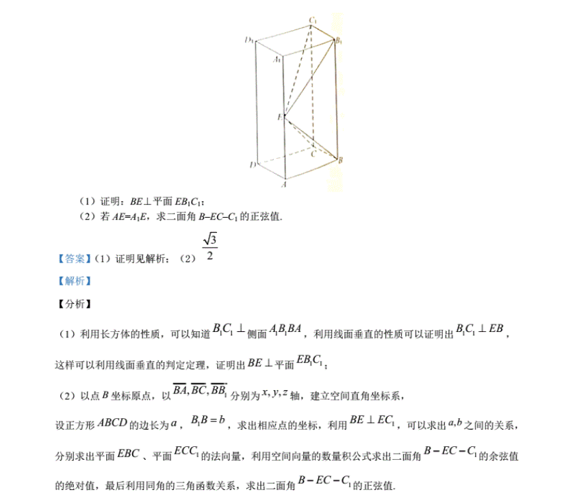 2023�߿���ѧȫ���������⣬�߿���ѧ���⼰�𰸽���