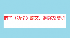 ���ӡ�Ȱѧ��ԭ�ġ����뼰����