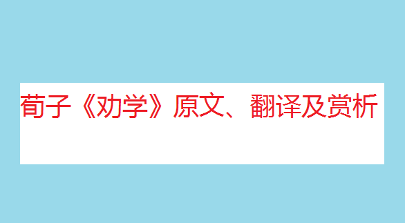 ���ӡ�Ȱѧ��ԭ�ġ����뼰����