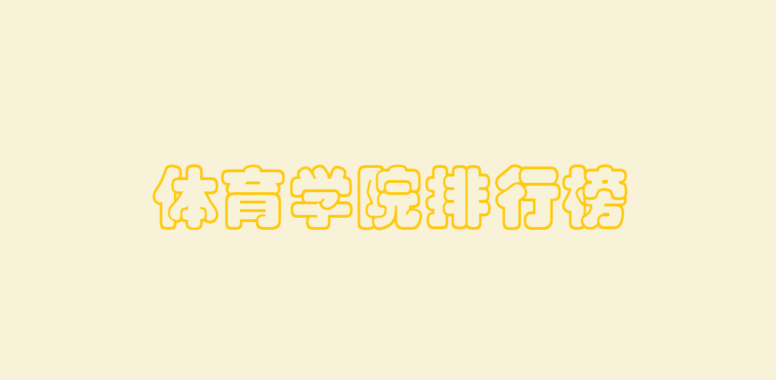 ѧԺЩרҵ ѧԺһ