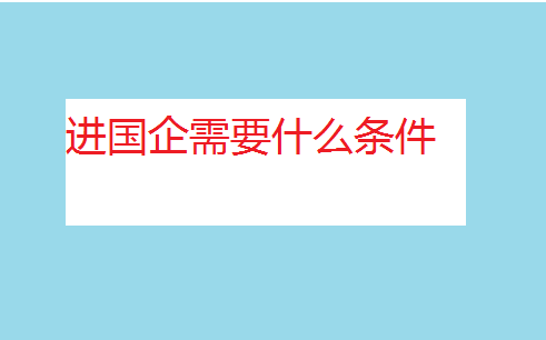 йõʮ󣬽Ҫʲô