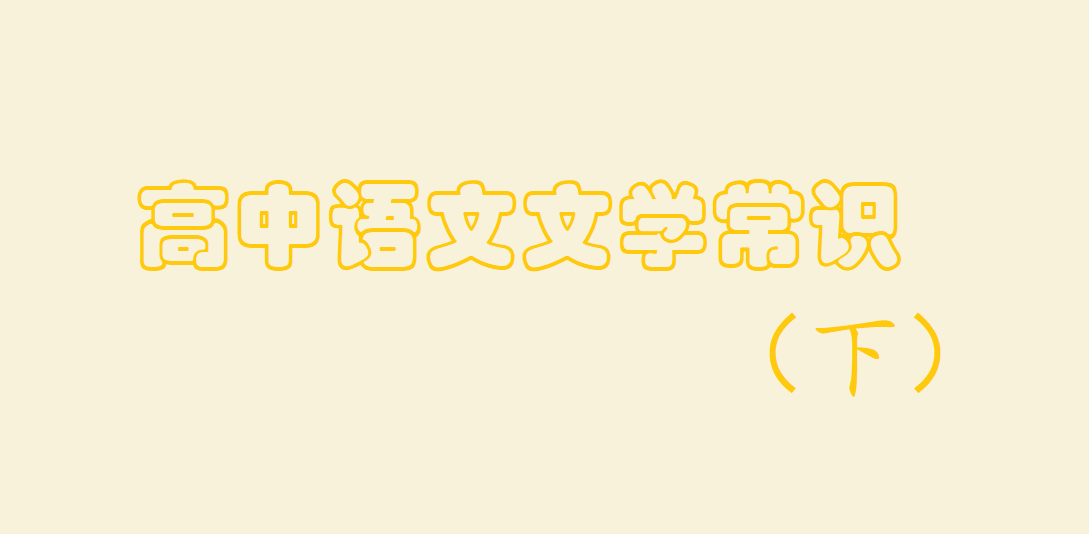 ����������ѧ��ʶ��ȫ���£� ������ѧ��ʶ��֪����Щ��