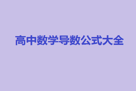 е㷨򣬸ѧʽȫ