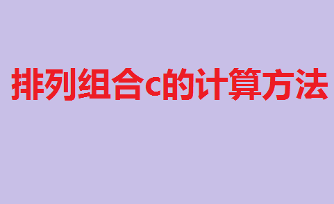 ϻ֪ʶcļ㷽
