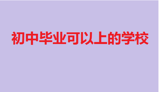 ӿϸô죿бҵϵѧУ