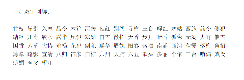 ������ʲô��˼�������������ȫ����Դ����